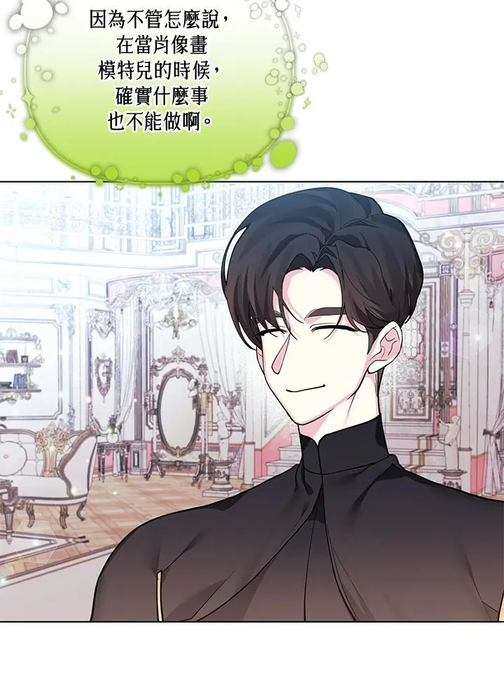 第107话 第68页
