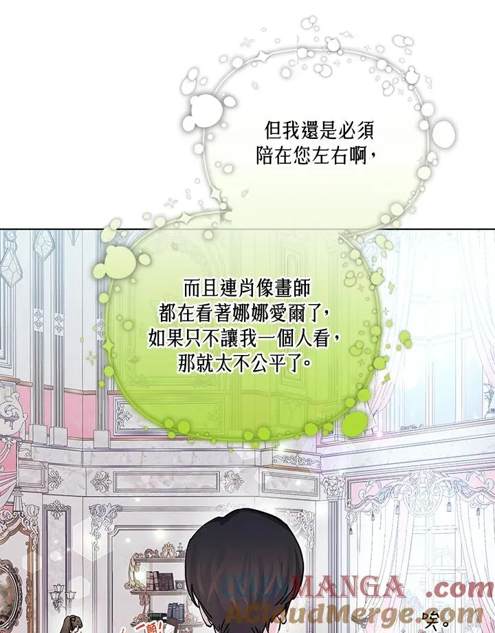 第107话 第73页
