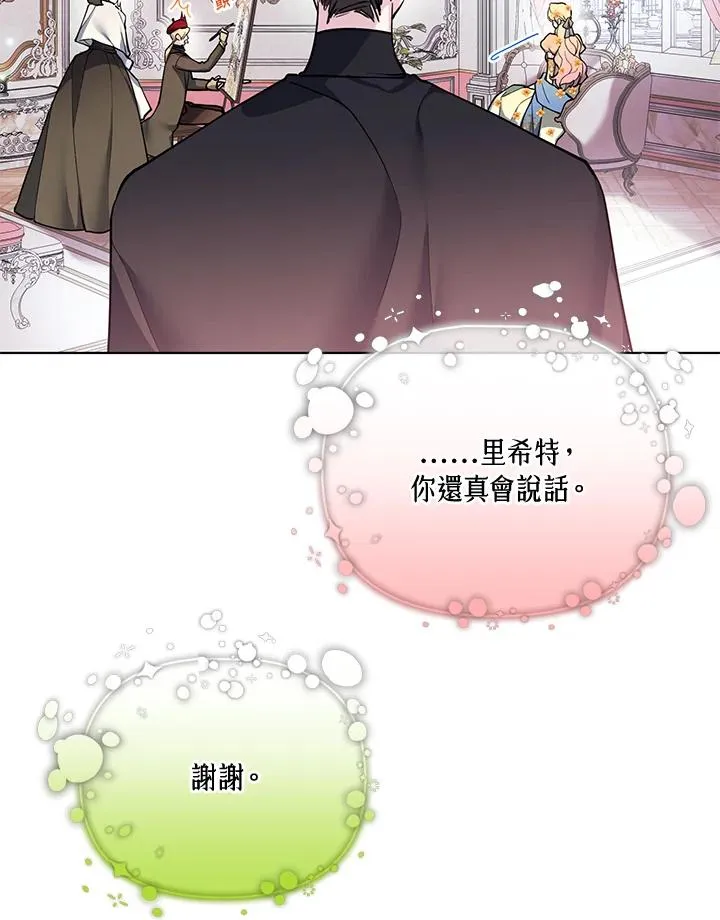 第107话 第74页