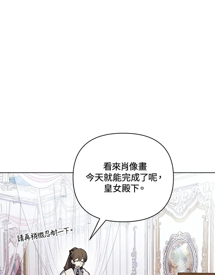 第107话 第75页