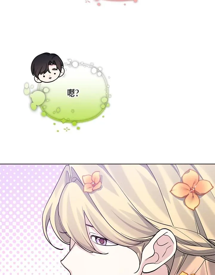 第107话 第77页