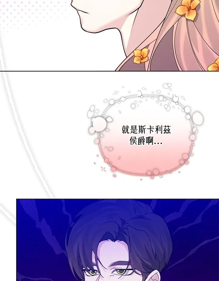 第107话 第78页