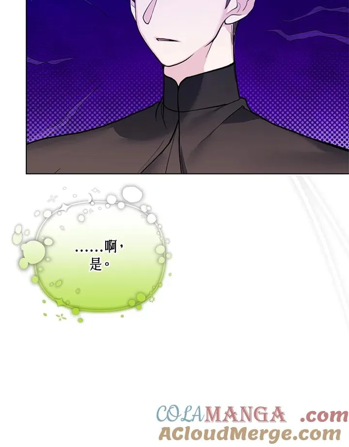 第107话 第79页