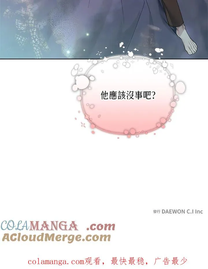 第107话 第82页