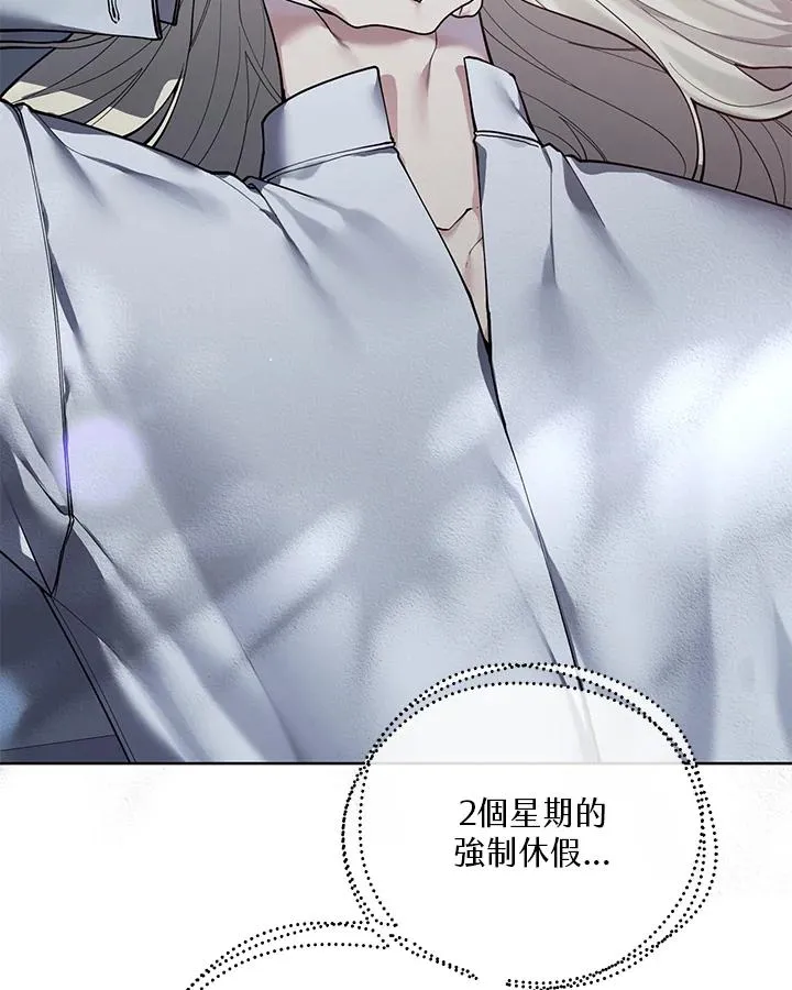 第108话 第5页