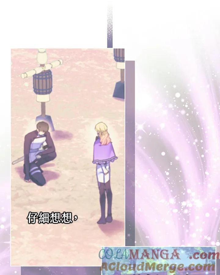 第108话 第10页