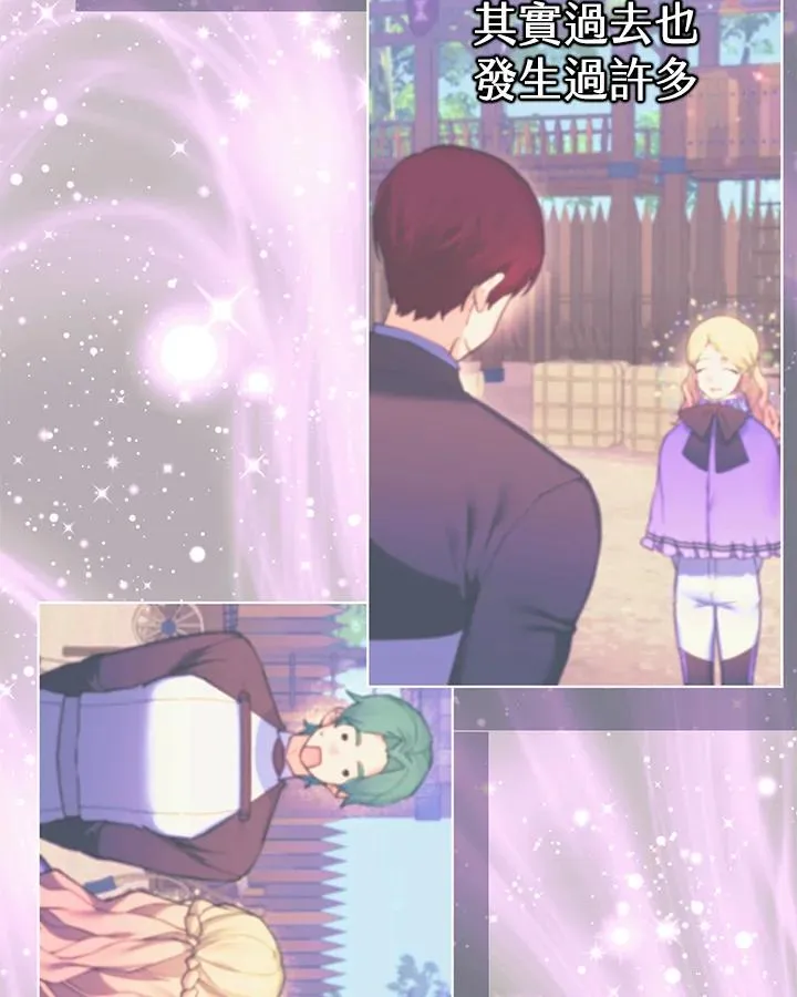 第108话 第11页