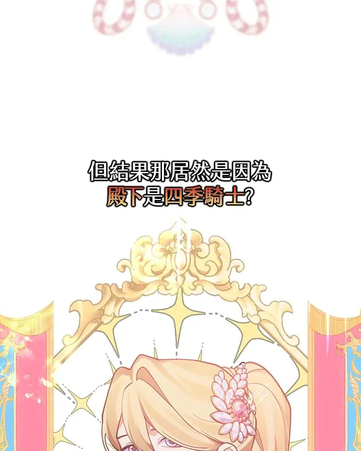 第108话 第15页