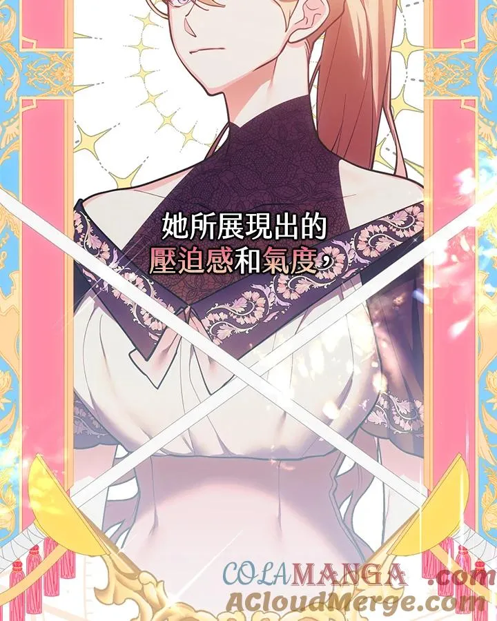 第108话 第16页