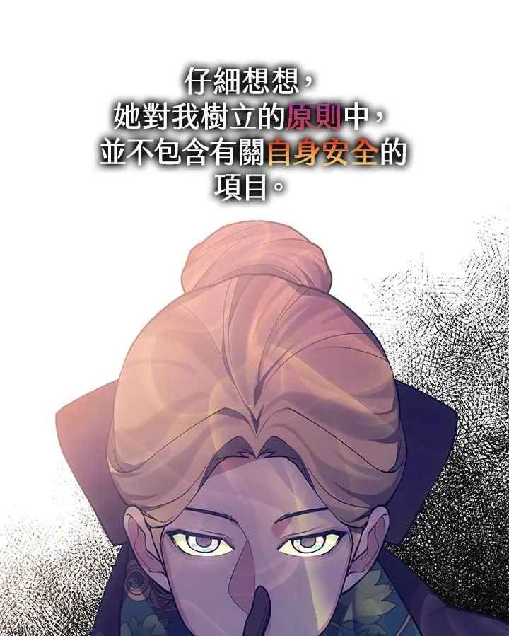 第108话 第18页