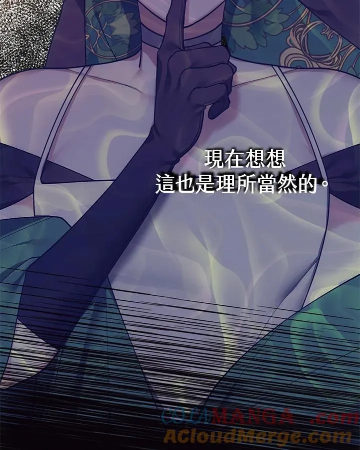 第108话 第19页