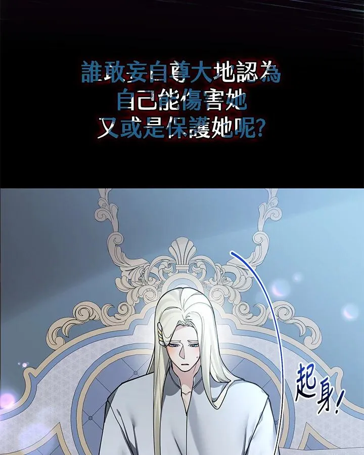 第108话 第20页