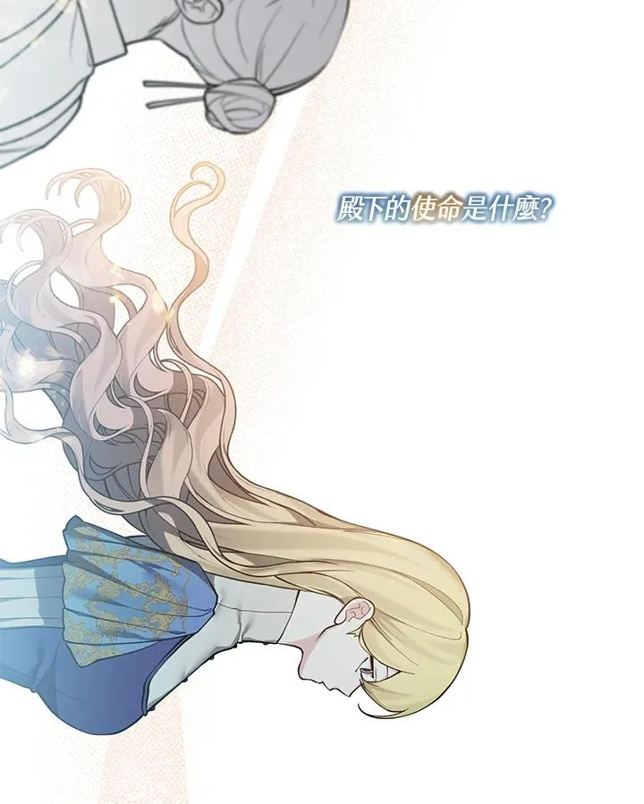 第108话 第23页