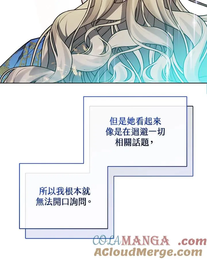 第108话 第25页