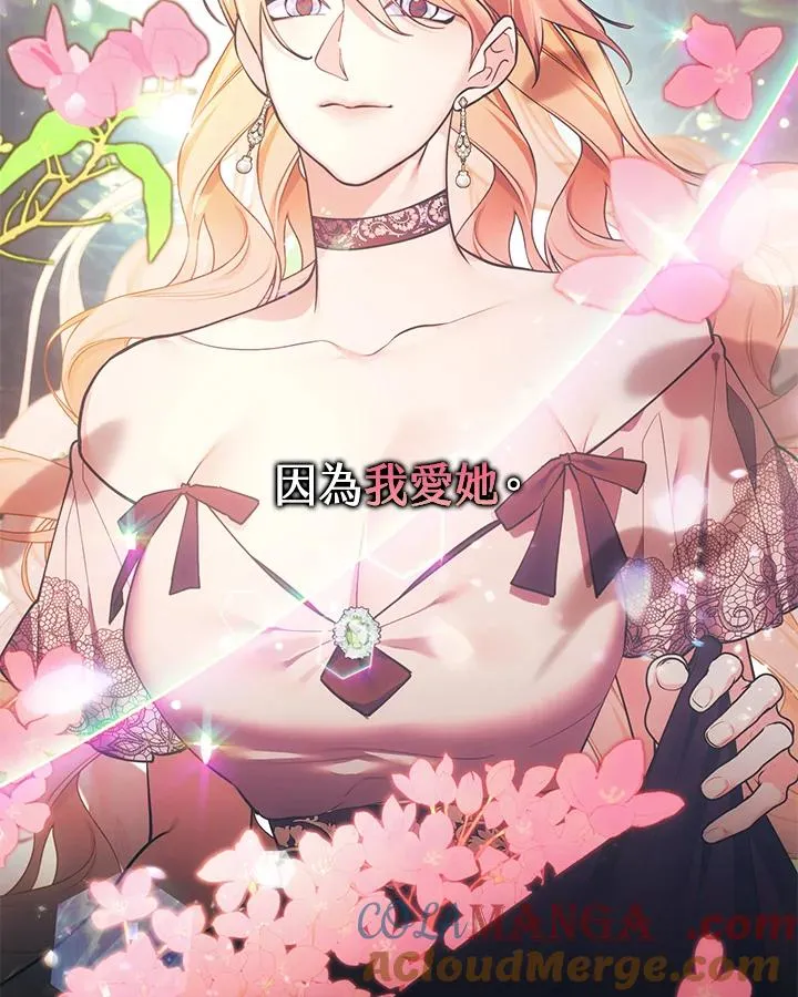 第108话 第28页