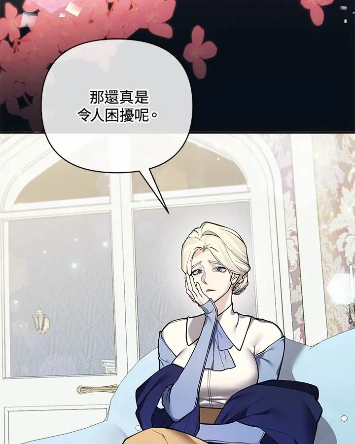 第108话 第29页