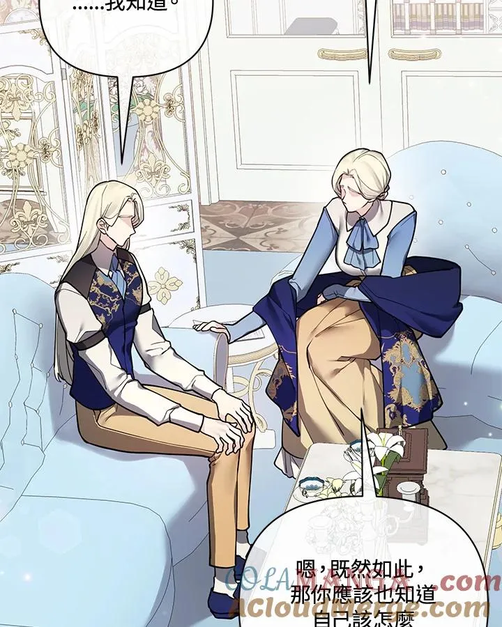 第108话 第31页