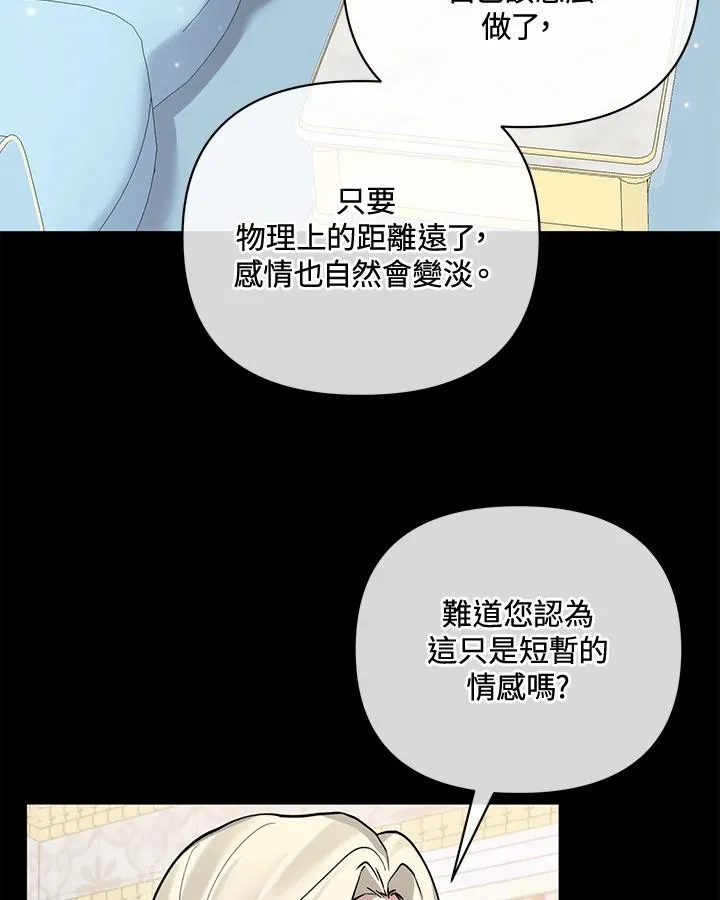 第108话 第32页