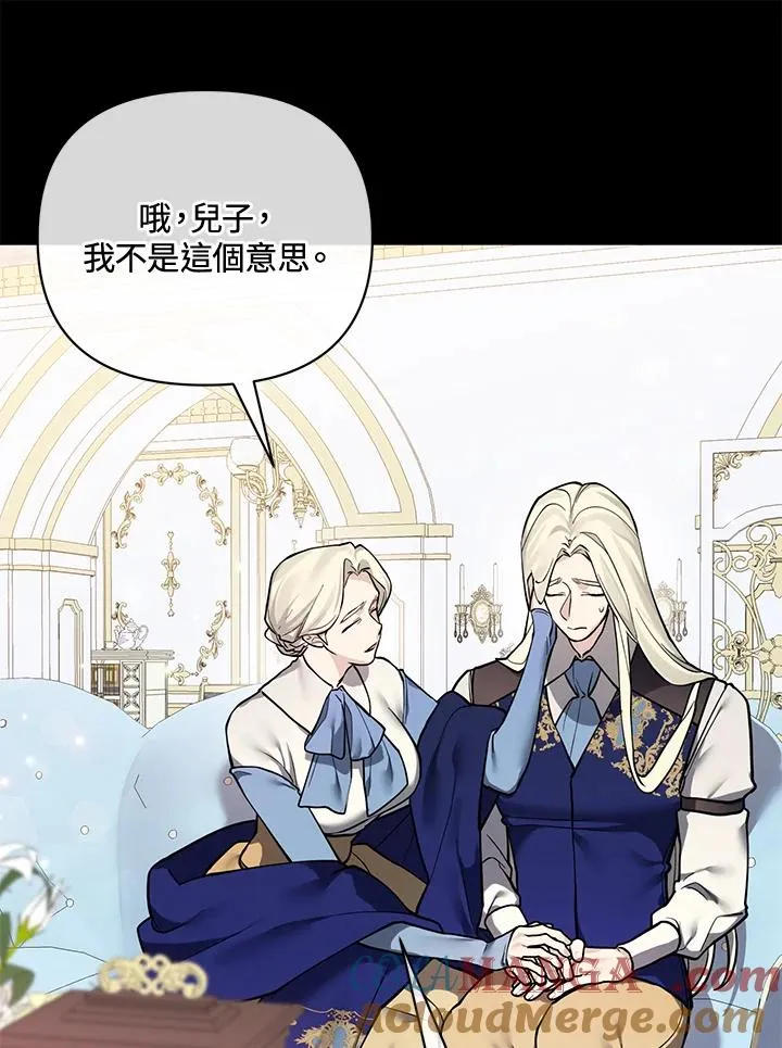 第108话 第34页