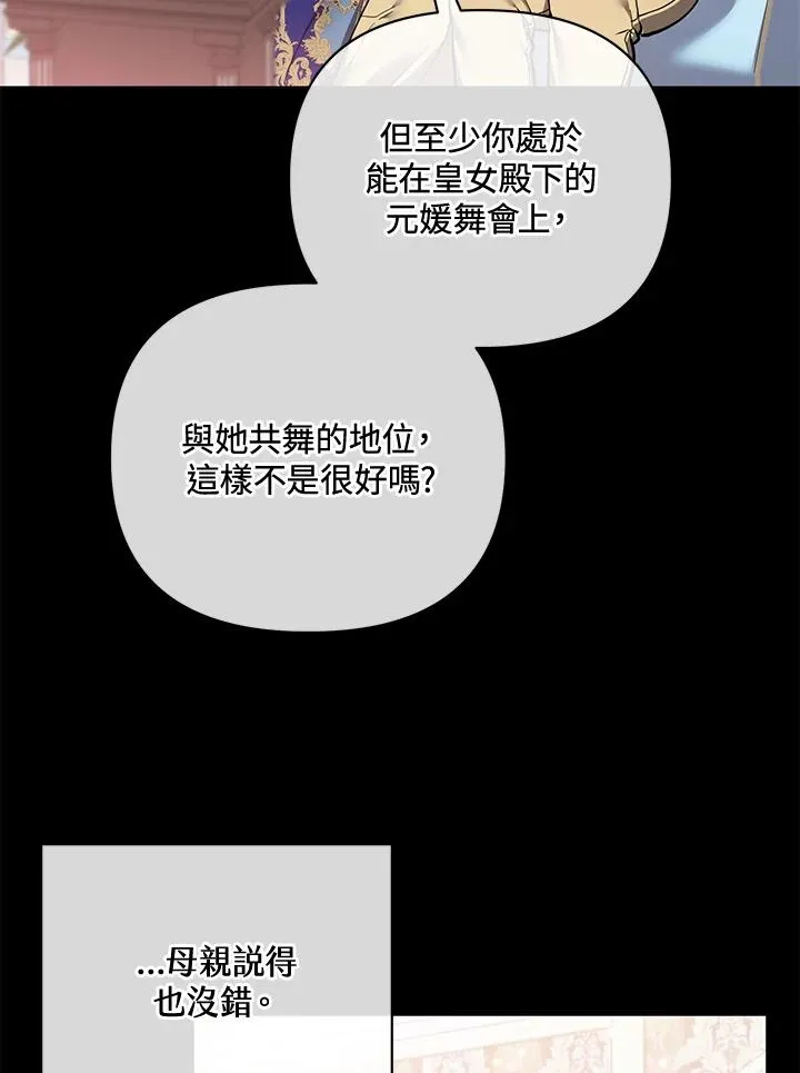 第108话 第35页