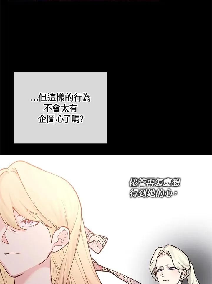 第108话 第38页