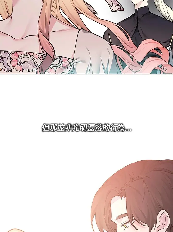 第108话 第39页