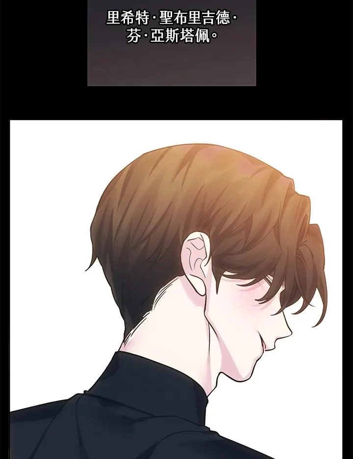 第108话 第42页