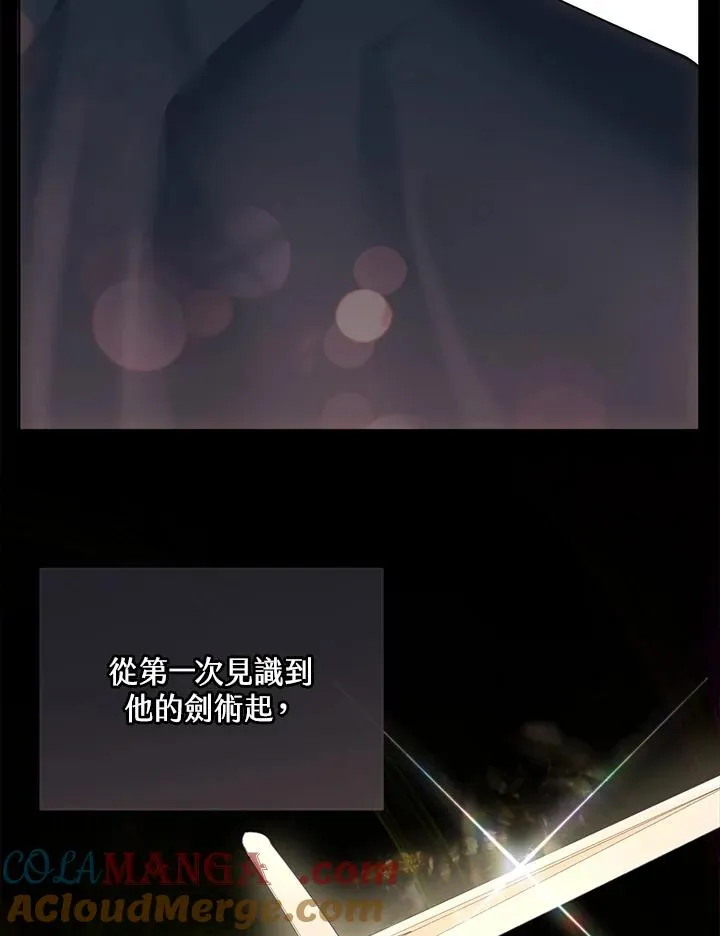 第108话 第43页