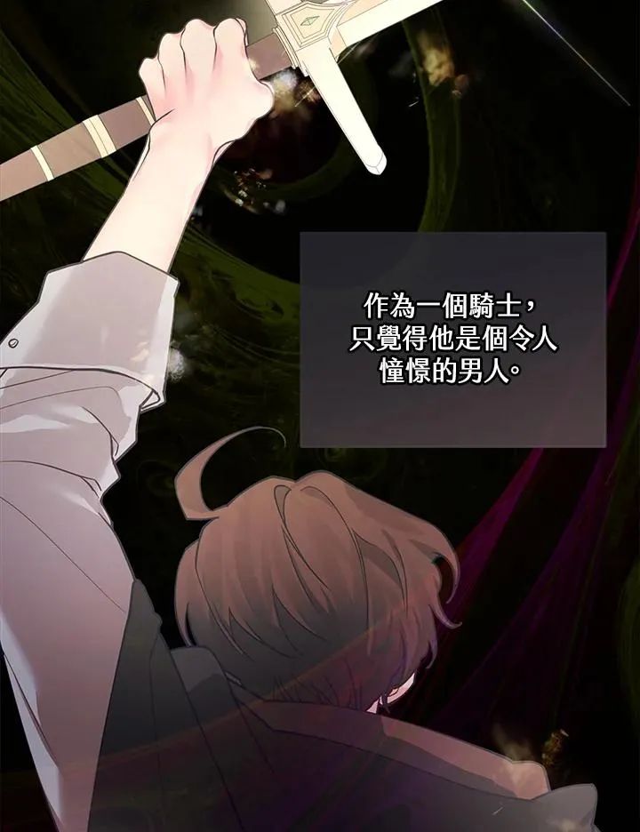 第108话 第44页