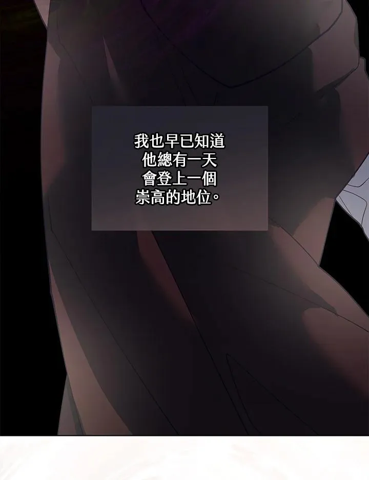 第108话 第45页