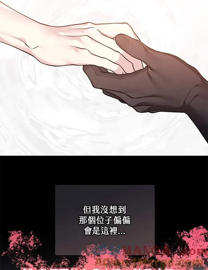 第108话 第46页