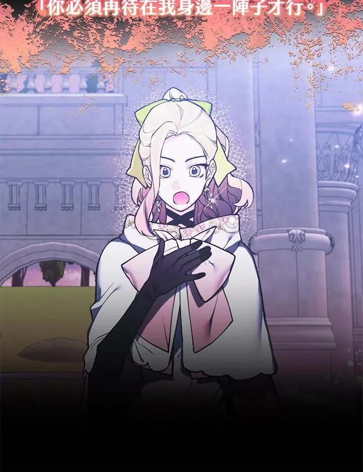第108话 第47页