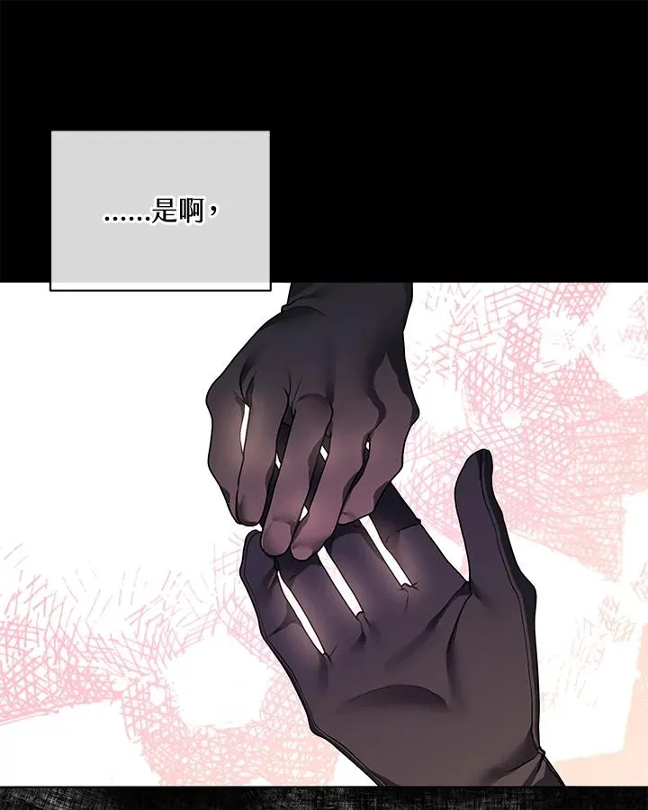 第108话 第48页