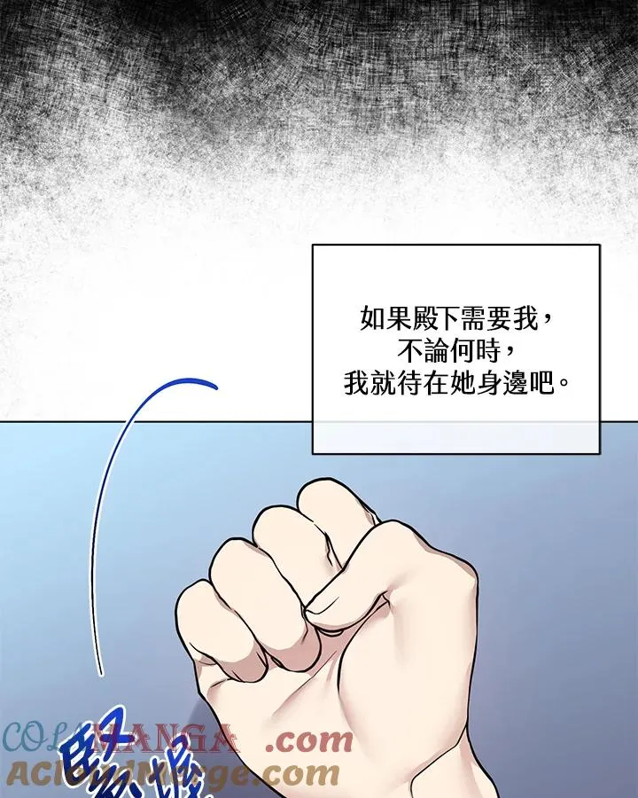 第108话 第49页