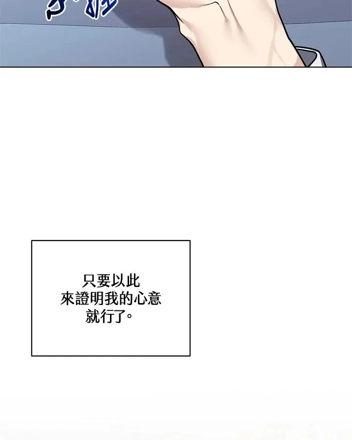第108话 第50页