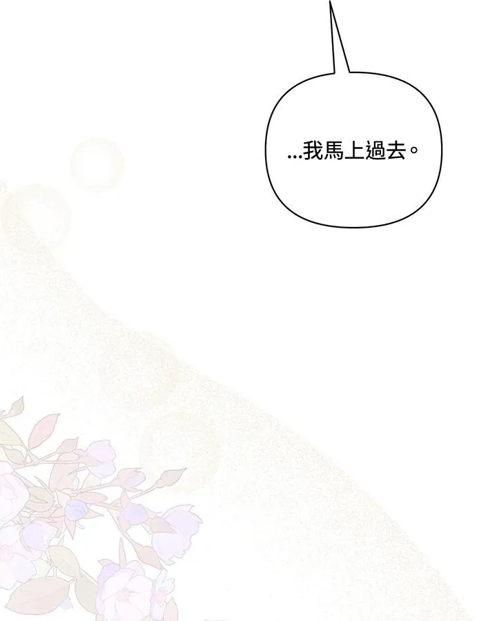 第108话 第54页