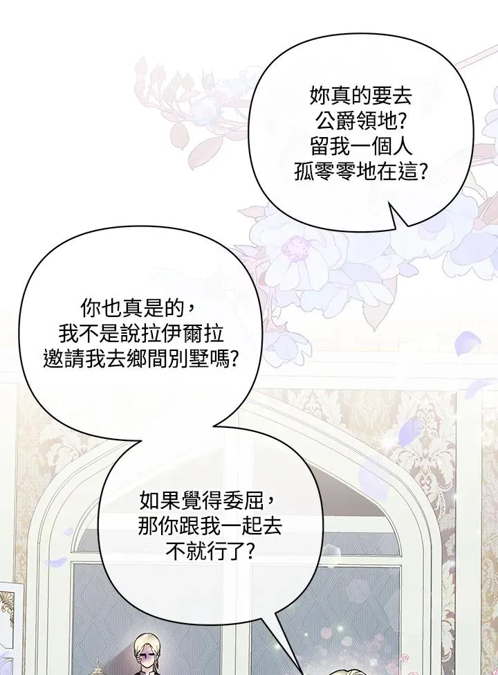 第108话 第56页