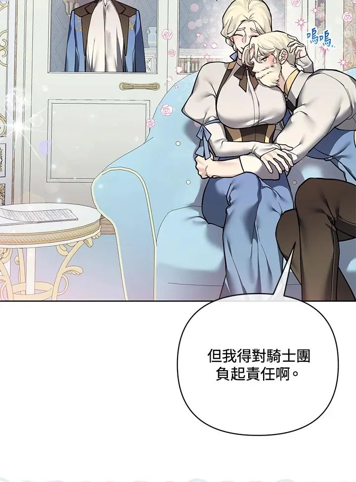 第108话 第57页