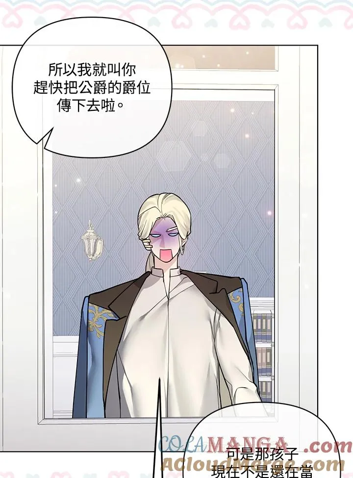 第108话 第58页