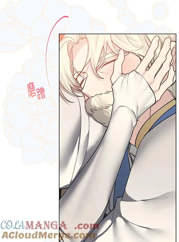 第108话 第61页
