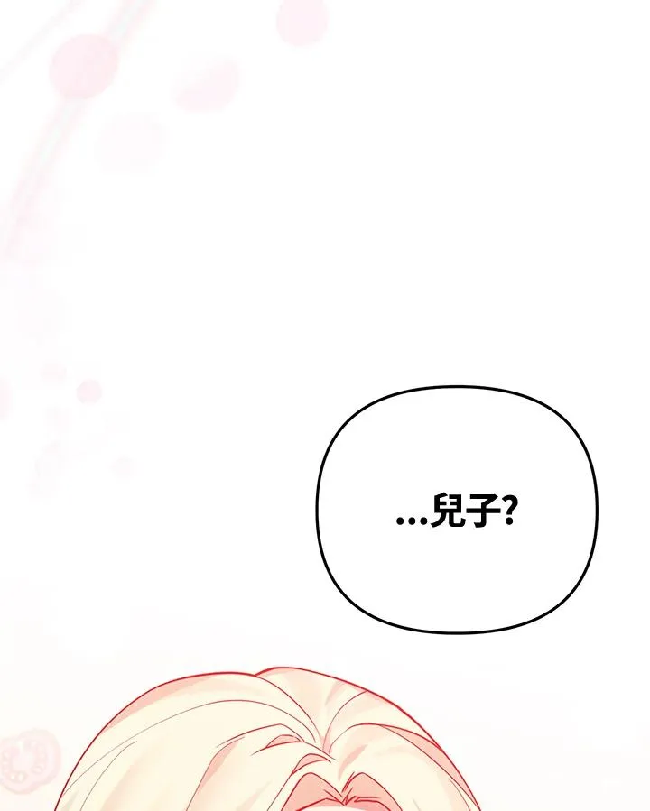 第108话 第65页