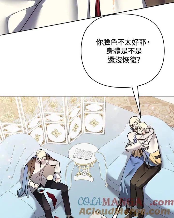 第108话 第67页