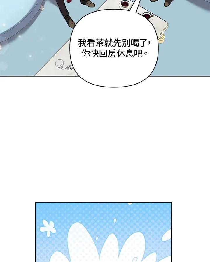 第108话 第68页