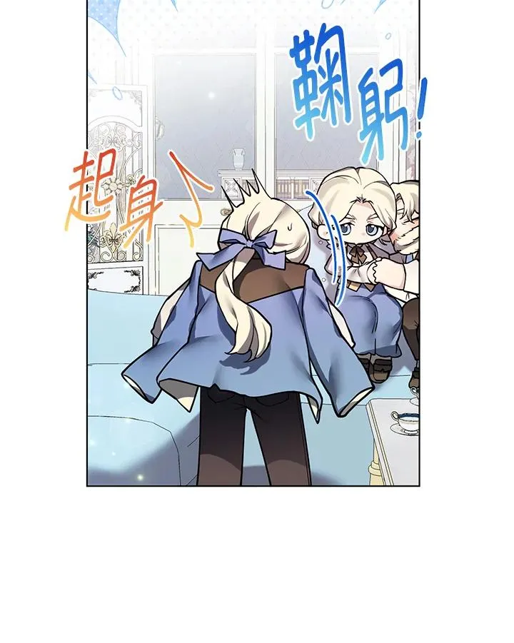 第108话 第69页