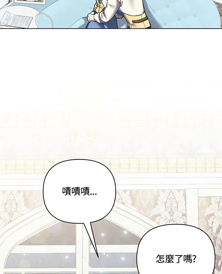 第108话 第71页