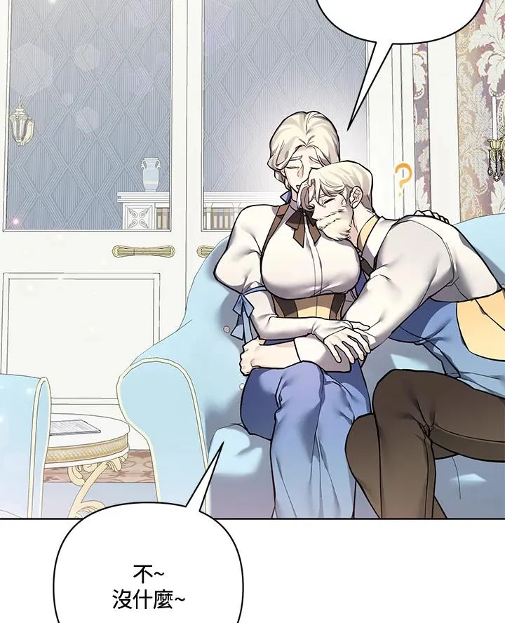 第108话 第72页