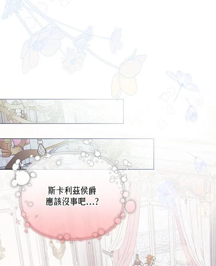第108话 第74页