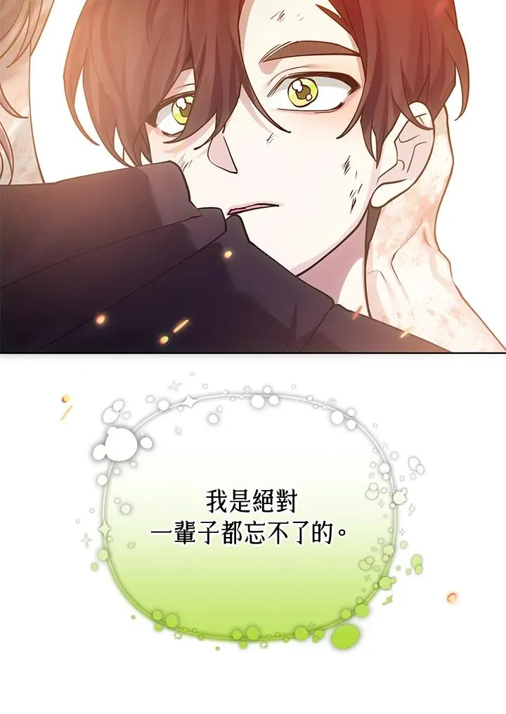 第108话 第83页
