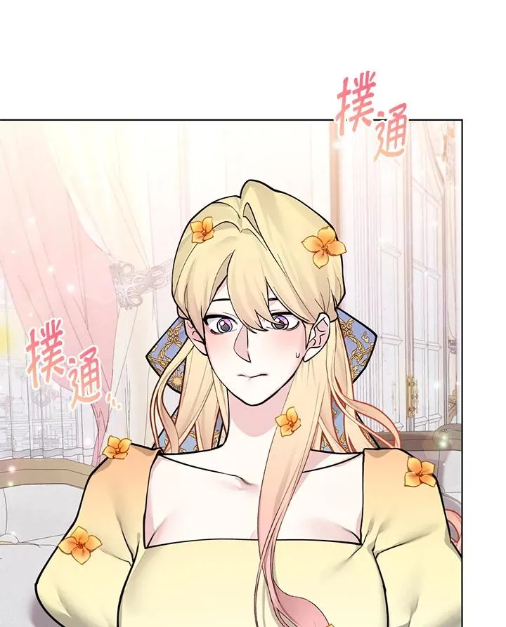 第108话 第84页
