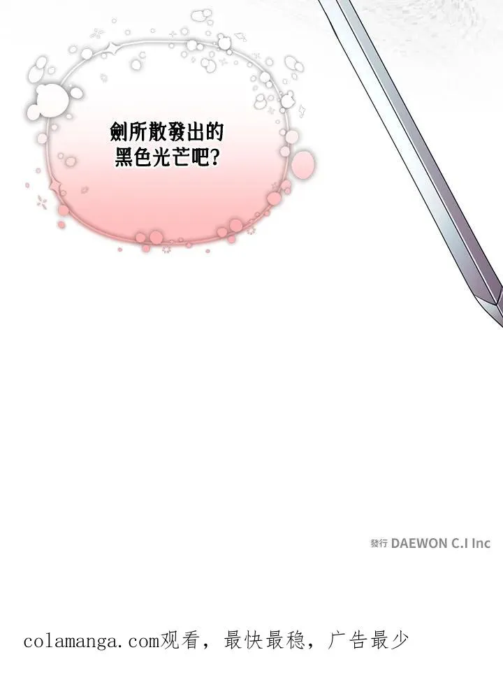 第108话 第89页